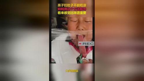 暖肚子神器成人使用视频,暖肚子神器成人使用体验分享