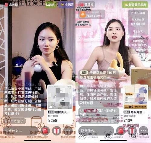 成人用品视频示范,专业视频教程解析