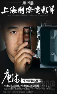 小米vr视频成人电影,小米VR视频带你领略成人电影新境界