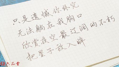 成人女人练字好吗视频,成人女性练字视频教程解析