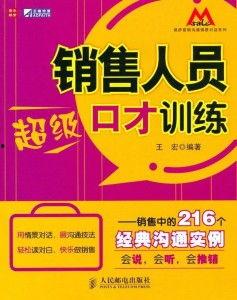 成人口才现场训练视频,揭秘成人口才现场训练技巧与策略