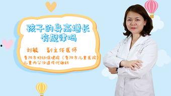 成人长高理疗方法视频讲解,视频详解助你实现增高梦想