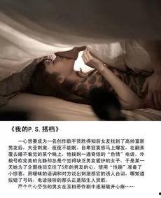 成人AV激情人伦视频,揭秘成人影视背后的真实世界