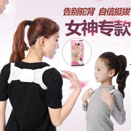 内衣成人矫正视频,重塑身形，重拾自信