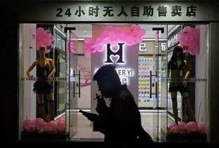 销售成人用品视频,市场趋势与消费者洞察