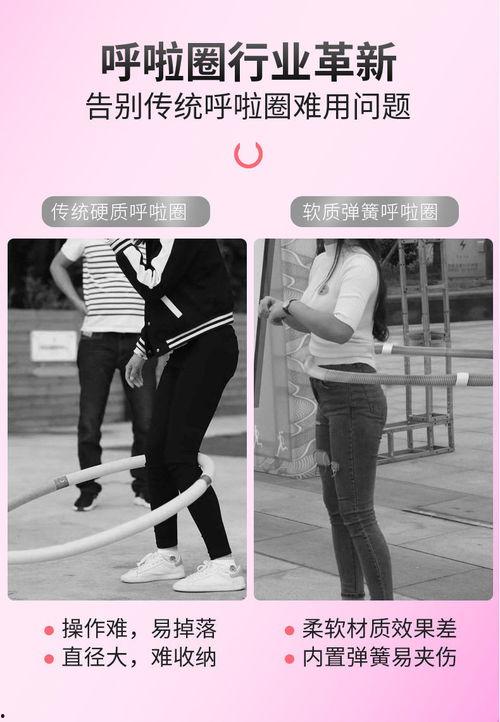 成人裤腰加长神器视频,成人裤腰加长神器视频揭秘