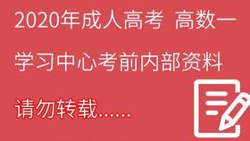 成人教育模式视频下载,视频下载背后的学习革命