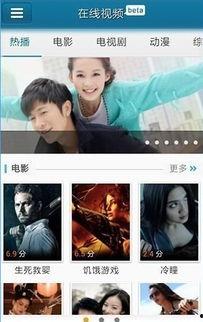 步兵成人快憣视频,揭秘高效训练方法与成果展示