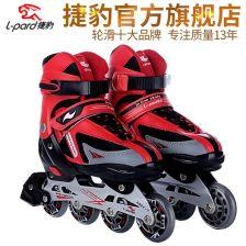 轮滑鞋成人怎么滑的视频,轮滑鞋成人滑行技巧视频教程概述