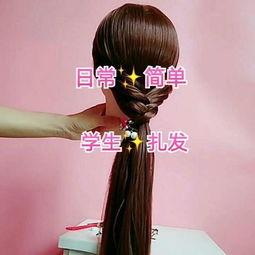 成人扎马尾神器视频,成人扎马尾神器视频教程