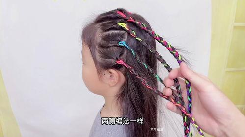 编发绳编法视频成人教程