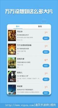 成人欧美视频app推荐