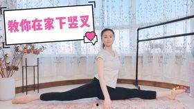 中国舞下腰成人动作视频,成人动作视频教学揭秘