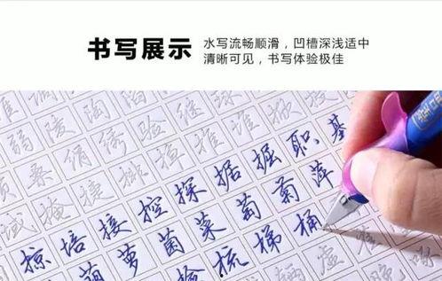 成人练字惩罚视频在线观看,字迹不佳？一窥成人练字惩罚视频背后的教育启示