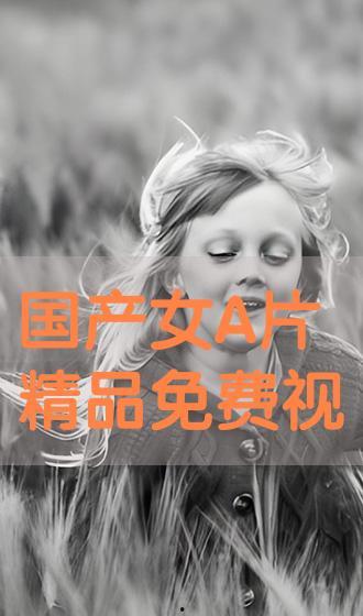成人AA级在线视频,探索成人AA级在线视频的精彩世界