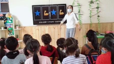 杨老师成人识字课堂视频