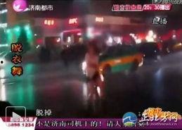 成人脱衣热舞视频,成人脱衣热舞视频背后的故事与启示