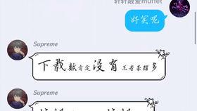 如何变成人机沙雕视频,趣味教程大揭秘